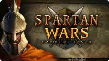 斯巴达转轮射击攻略