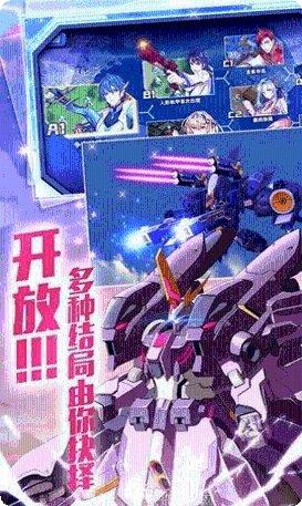 机甲战士对决下载