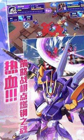 机甲战士对决攻略