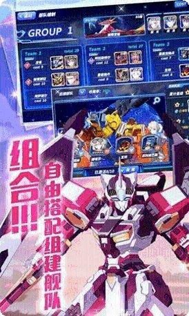 机甲战士对决装备获取