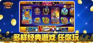 智游棋牌苹果版