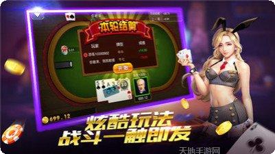 百洲棋牌安卓版