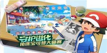 mega宝可梦觉醒玩法介绍