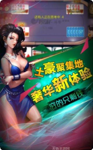 哇嘎棋牌玩法介绍