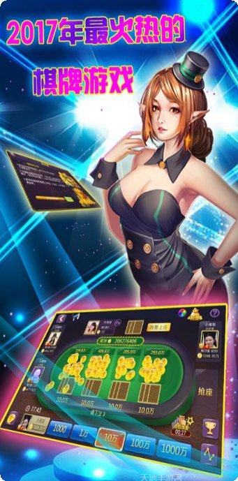 叮当木棋牌游戏