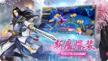 笑傲仙侠装备搭配