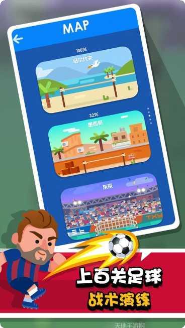 我才是主角角色介绍