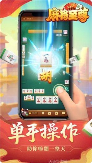 闽雀霞浦麻将技巧