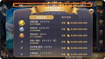 让我棋牌游戏规则