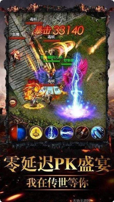 月儿神途游戏攻略