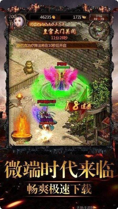 月儿神途装备获取