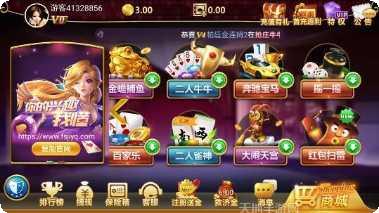 金芙蓉棋牌游戏下载