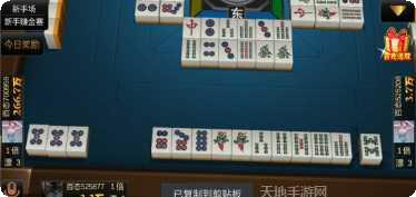 圣世棋牌游戏