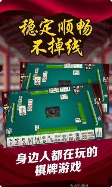 五福精品棋牌游戏下载