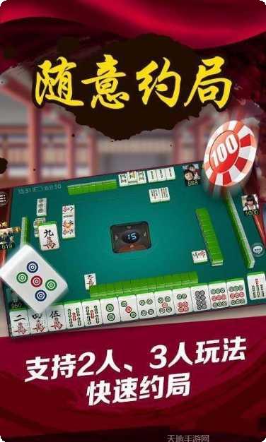五福精品棋牌ios版