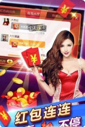 五福精品棋牌玩法介绍