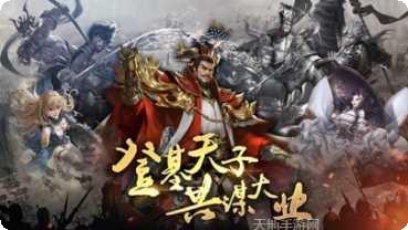 军团对决新手教程