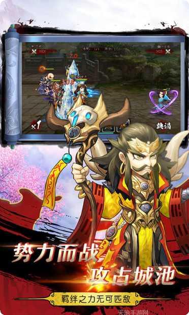 军团对决竞技场技巧