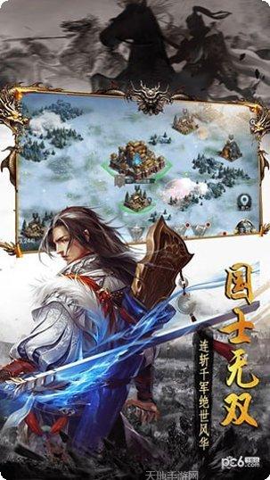 帝国战争百度版攻略