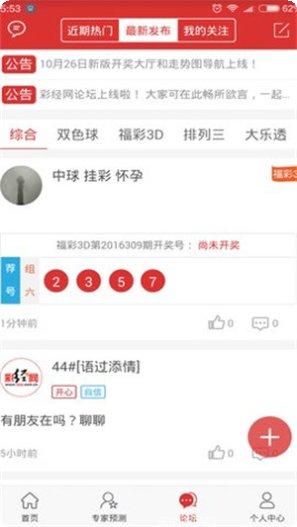 加拿大28棋牌攻略