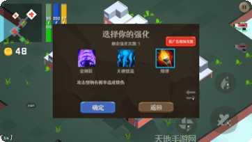 滚滚向前冲好玩吗