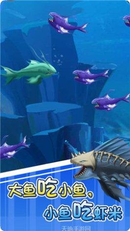 大鱼吃小鱼之深海霸主技巧分享
