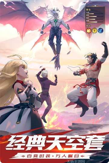 神陵武装礼包版下载地址