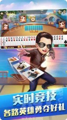 631棋牌玩法介绍