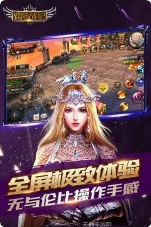 碟际战记果盘版最新版本