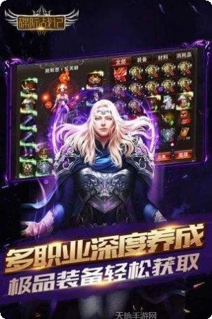 碟际战记果盘版激活码