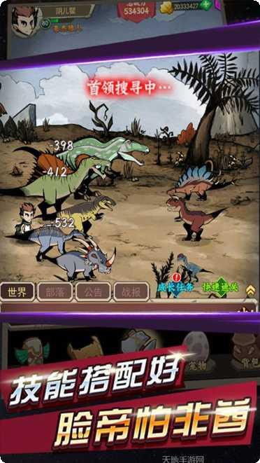 部落指挥官送充版激活码