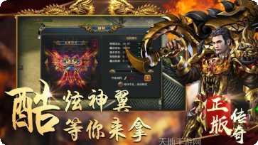 教主之家高爆版攻略