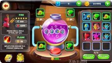 怪物工程师下载地址