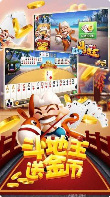 精品王棋牌游戏下载