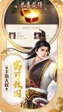 江山美人志攻略大全