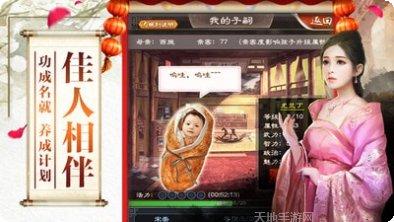 江山美人志角色推荐