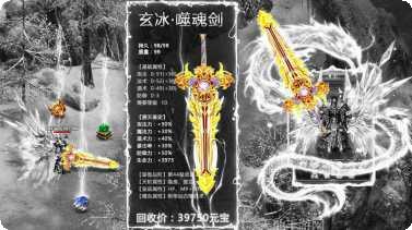 龙城秘境之万城觉醒副本挑战