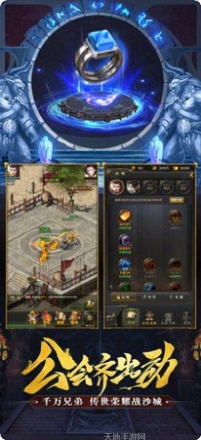 龙城秘境之万城觉醒最新活动