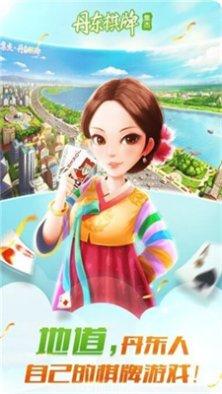 丹东集杰麻将技巧