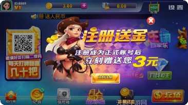 享乐棋牌苹果版