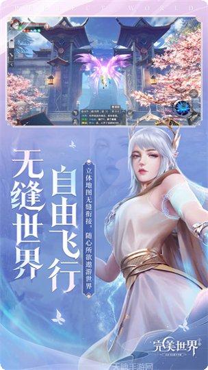 完美世界幻塔游戏评测