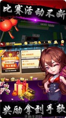 千禧奔驰棋牌规则