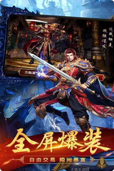 龙之传奇绝世火龙攻略