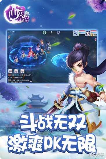 仙灵外传装备获取