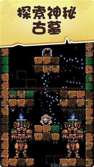 古墓探险角色扮演