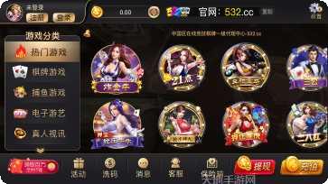 兑现棋牌最新版本