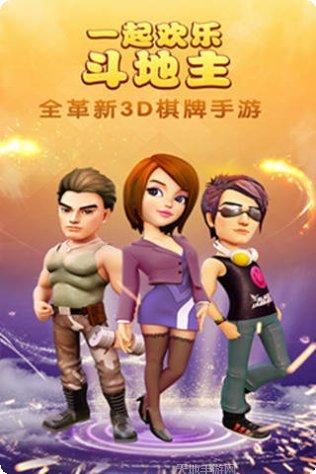 一起欢乐游戏评测