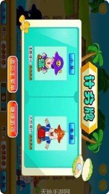 海盗的黎明玩法