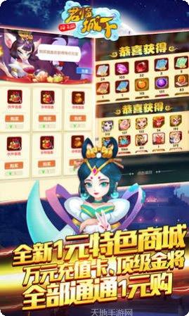 君临城下果盘版下载