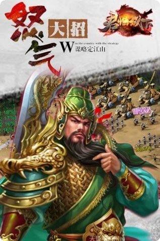 君临城下果盘版攻略